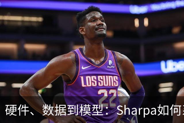 硬件、数据到模型：Sharpa如何系统性推进灵巧操作